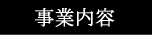 ���Ɠ��e