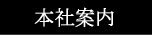 �{�Јē�